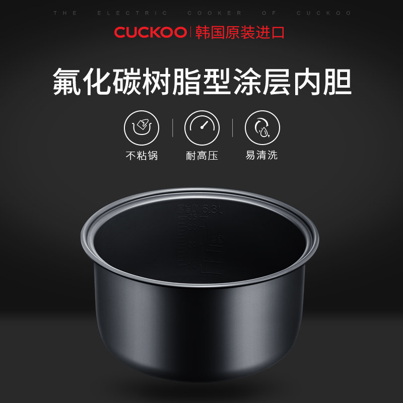 韩国CUCKOO/福库CR-0352FR单人迷你智能电饭煲1.5L家用正品高清大图
