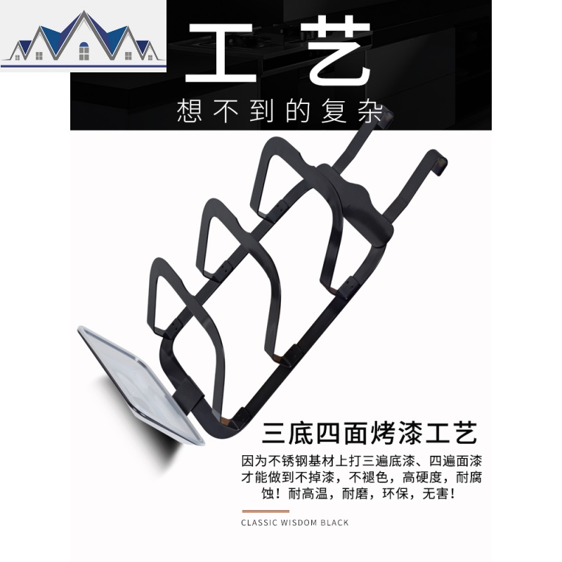 锅盖架带接水壁挂式免打孔多功能厨房置物架不锈钢放墙上大收纳架 三维工匠高清大图