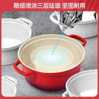 荣事达(Royalstar)陶瓷珐琅锅24cm家用煲汤锅炖锅砂锅炖盅焖烧不粘铸铁锅煮锅燃气电磁炉通用RA20220101