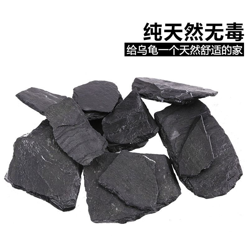 乌龟缸晒台晒背台片石造景水石装饰石造景组合石假山石头高清大图