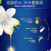 韩后茉莉精油补水精华乳100ml