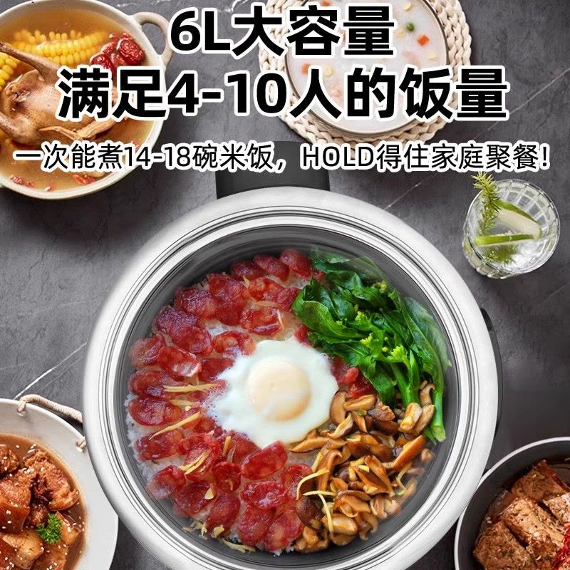 半球智能电饭锅老式无涂层多功能可预约蒸煮家用不锈钢电饭煲 3L智能升级加厚(适合2-4人)图片