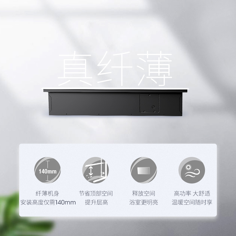 科勒浴霸风暖三合一多功能浴霸卫生间集成吊顶嵌入式科勒暖风机30842