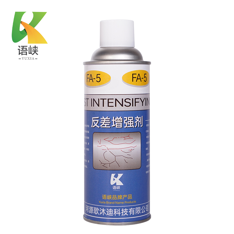 语峡反差增强剂500ml瓶高清大图