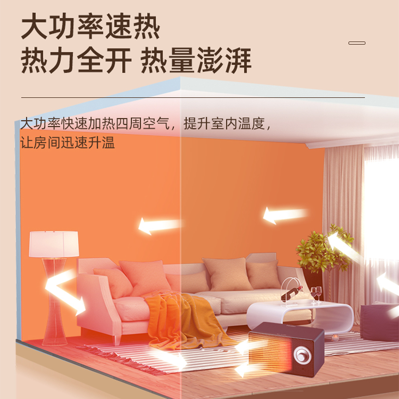 海尔(haier)暖风机 即开即热 倾倒断电 节能省电 过热保护 二挡热风 取暖器电暖气小太阳便携移动家用HN1003