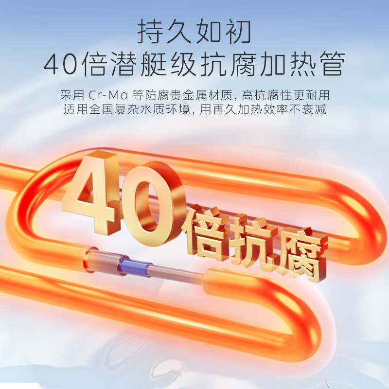 美的100升储水式电热水器3300W速热 一级能效 免换镁棒 APP智控水质可视化 双效杀菌 F10033-X3(HE)高清大图