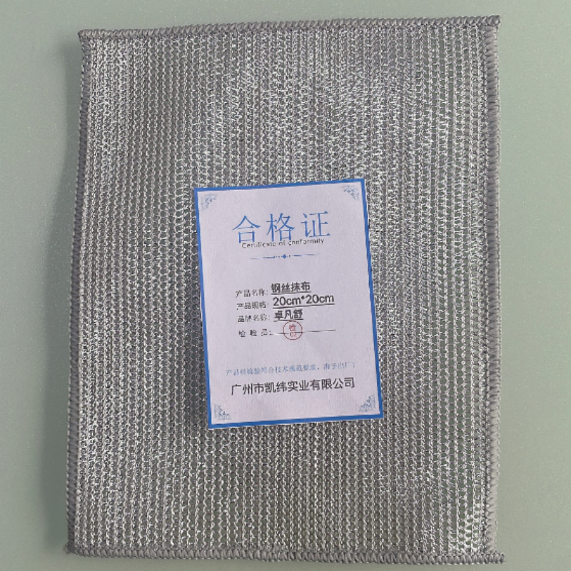 卓凡舒 钢丝抹布 20cm*20cm 片高清大图