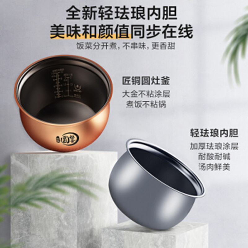 美的(Midea)电高压锅MY-YL50Easy506 智能电压力锅压力烹饪机 滑动开盖电压力煲 精控火候