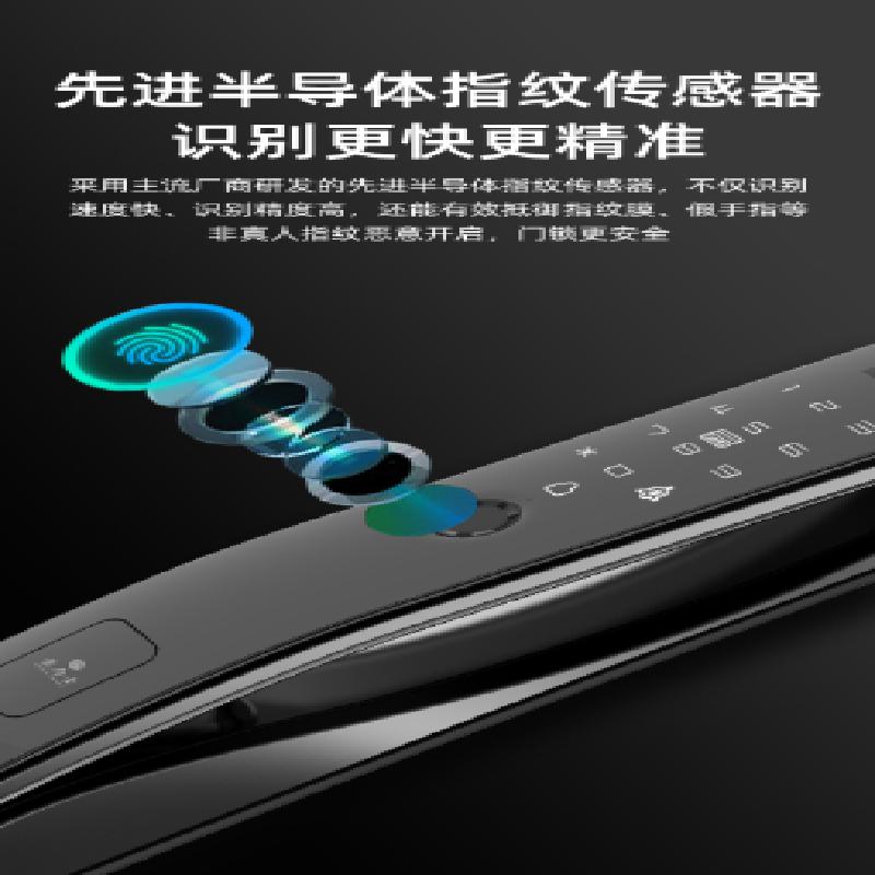 豪力士A20智能锁系列 基础款(含安装)