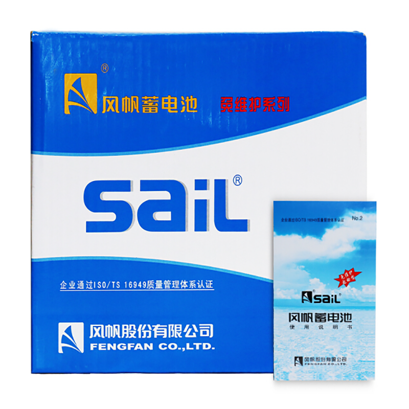 风帆 SAIL 20-100 免维护汽车电瓶 宝马5系/奔驰系列/沃尔沃系列电瓶蓄电池 以旧换新