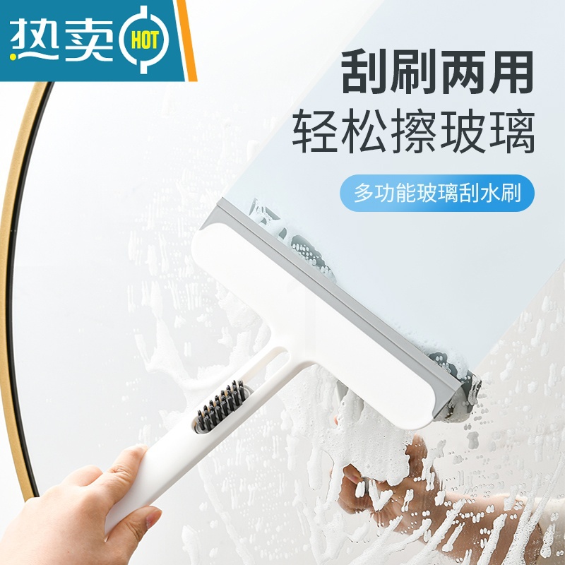 敬平擦玻璃器家用刮水器多功能浴室地板窗户镜子纱窗清洁刷工具 普通款(1个)高清大图