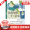 正版 给青年的十二封信 朱光潜 暑假八年级新编初中语文教材阅读 朱光潜赠予青年朋友的人生智慧书译林出版社