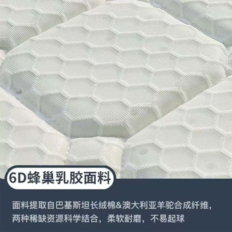 屿彤床垫YTCD-002/张高清大图