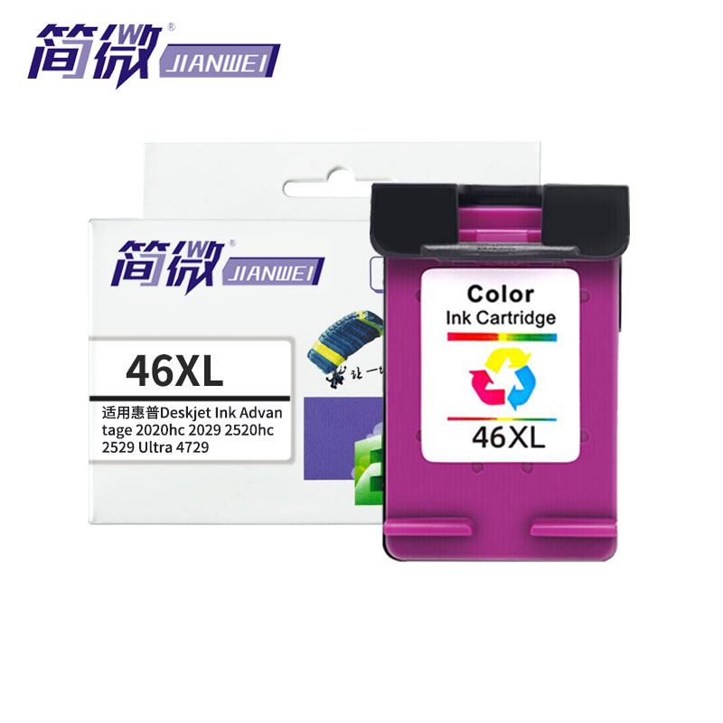 简微 墨盒 46XL 彩 支高清大图