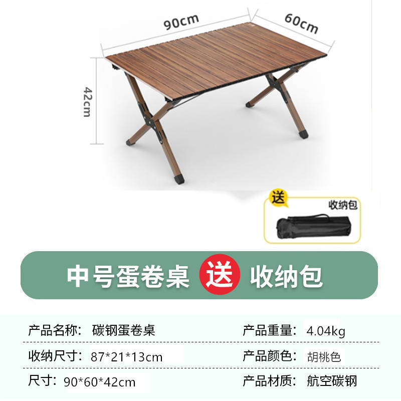 铁迅户外折叠餐桌方桌X83 张