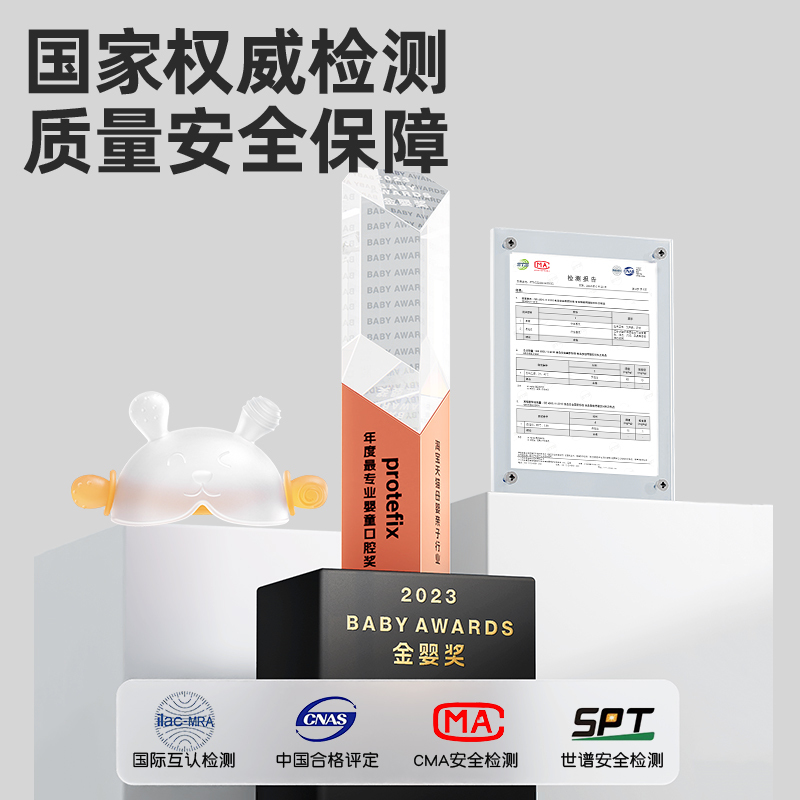 牙胶婴儿磨牙棒小月龄防吃手小蘑菇口欲安抚宝宝三4个月6咬胶玩具