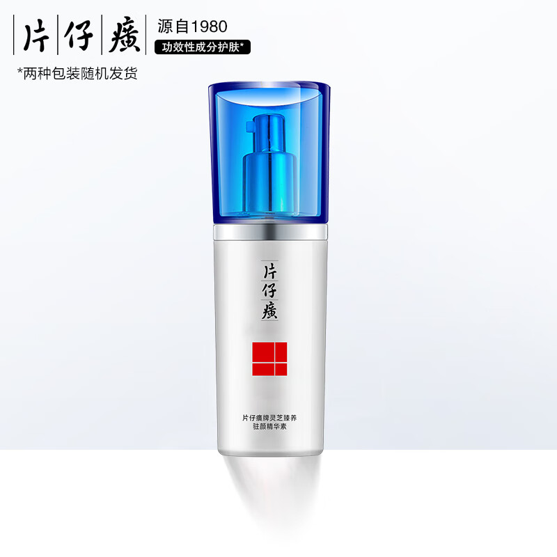 片仔癀(PZH) P124灵芝臻养驻颜精华素40ml高清大图