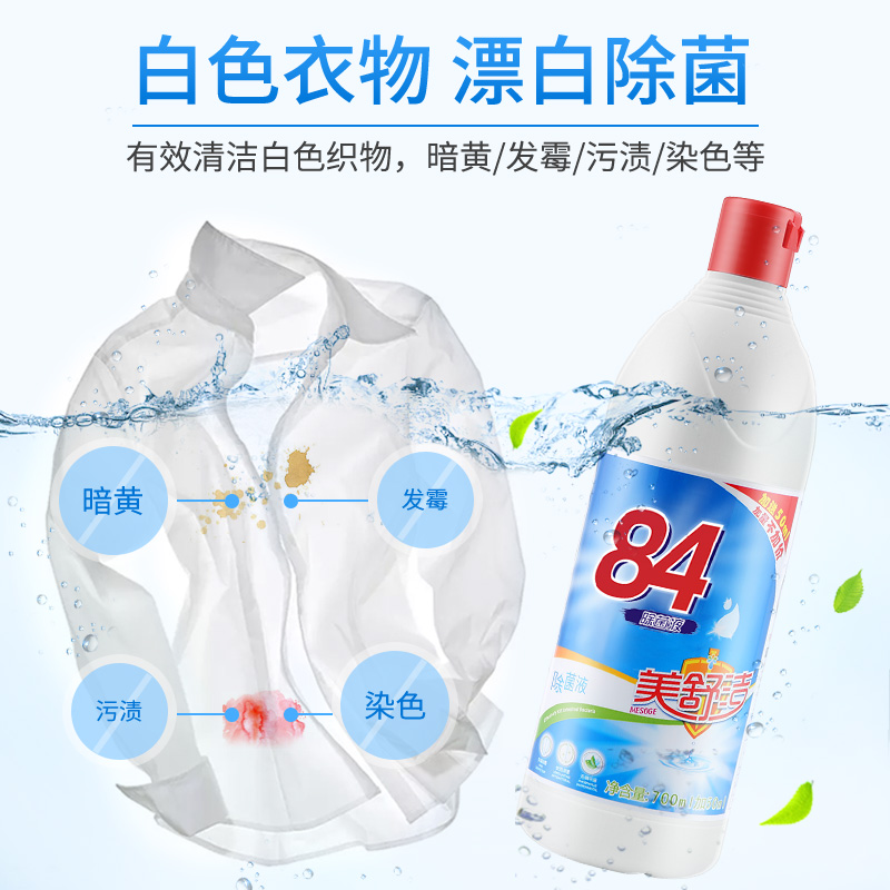 美舒洁84除菌液750ml*3高清大图