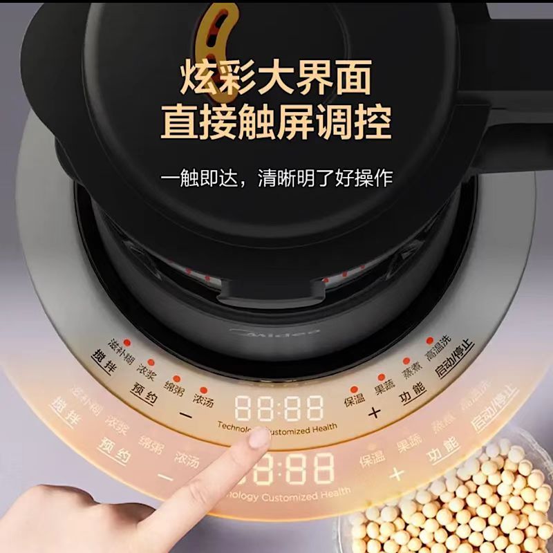 美的(Midea)轻音破壁机家用便携多功能大容量豆浆机一键清洗预约果汁机小型榨汁豆浆奶昔辅食料理机 灰色ABL8056A