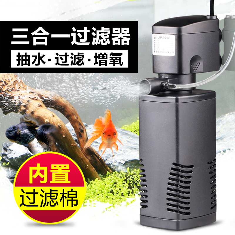 三合一过滤器鱼缸过滤泵龟缸造浪泵潜水泵水族箱增氧水泵高清大图