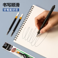晨光(M&G)文具G-5黑色0.5mm按动子弹头中性笔芯 1008/K35/S01/S08适用 20支/盒 单位:盒