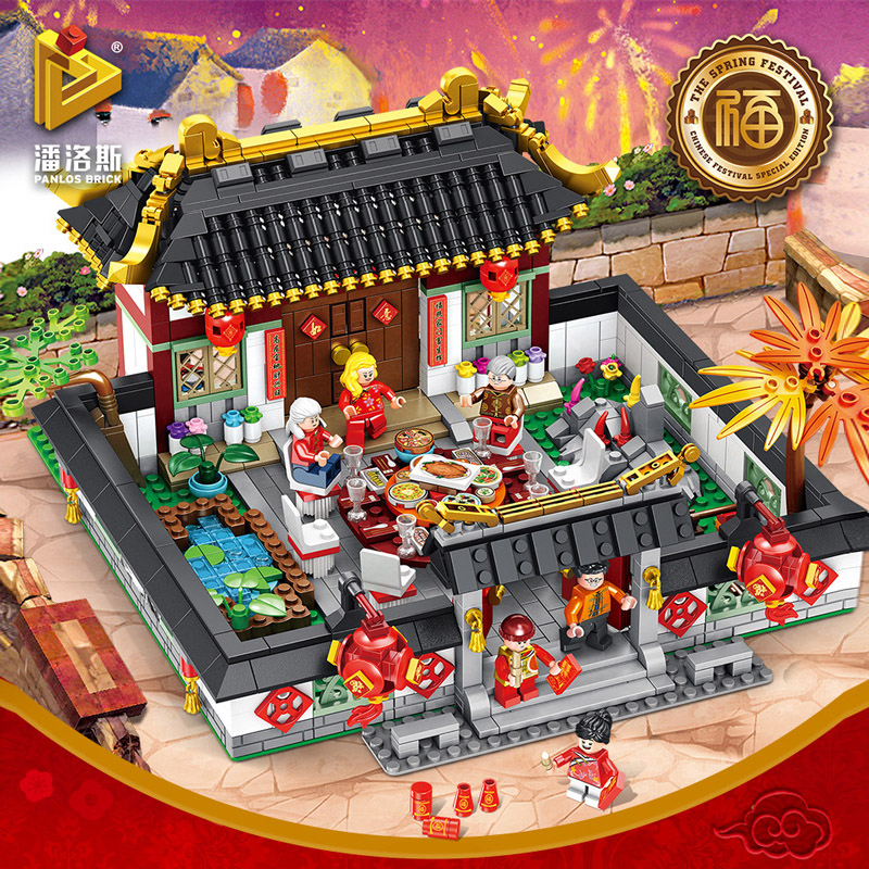 积木年夜饭舞龙舞狮儿童拼装积木中国风建筑新年品a 新品酒馆[送礼醉佳]高清大图