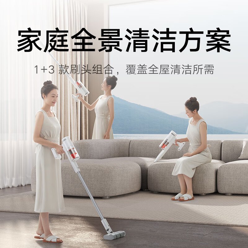 [米家专卖]米家无线吸尘器2 Slim高清大图