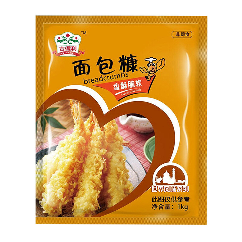 吉得利 面包糠 炸鸡裹粉黄糠 炸料 面包屑烘焙调料 1000g