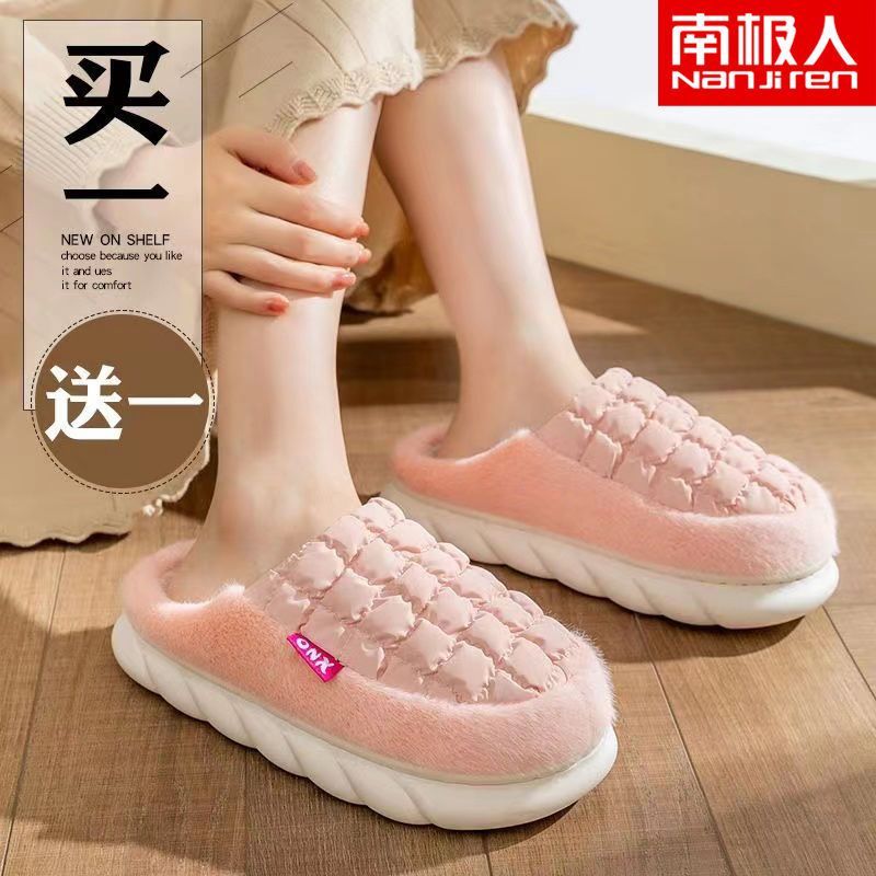 冬天拖鞋加厚底居家日用男女情侣卧室内外毛绒棉鞋