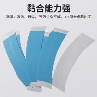 无痕接发假发胶片 防水防汗补发生物双面胶 发套发块胶片 5片