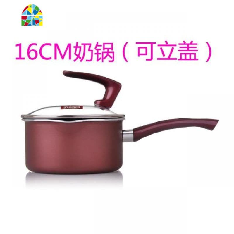 奶锅汤锅 复底加厚不粘锅 小奶锅婴儿煮热牛奶锅电磁炉 FENGHOU 14cm[迷你款]图片