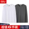 春秋男士长袖T恤男装宽松秋衣大码上衣打底衫