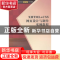 正版 XHTML+CSS网页设计与制作实例教程 钟江鸿主编 清华大学出版