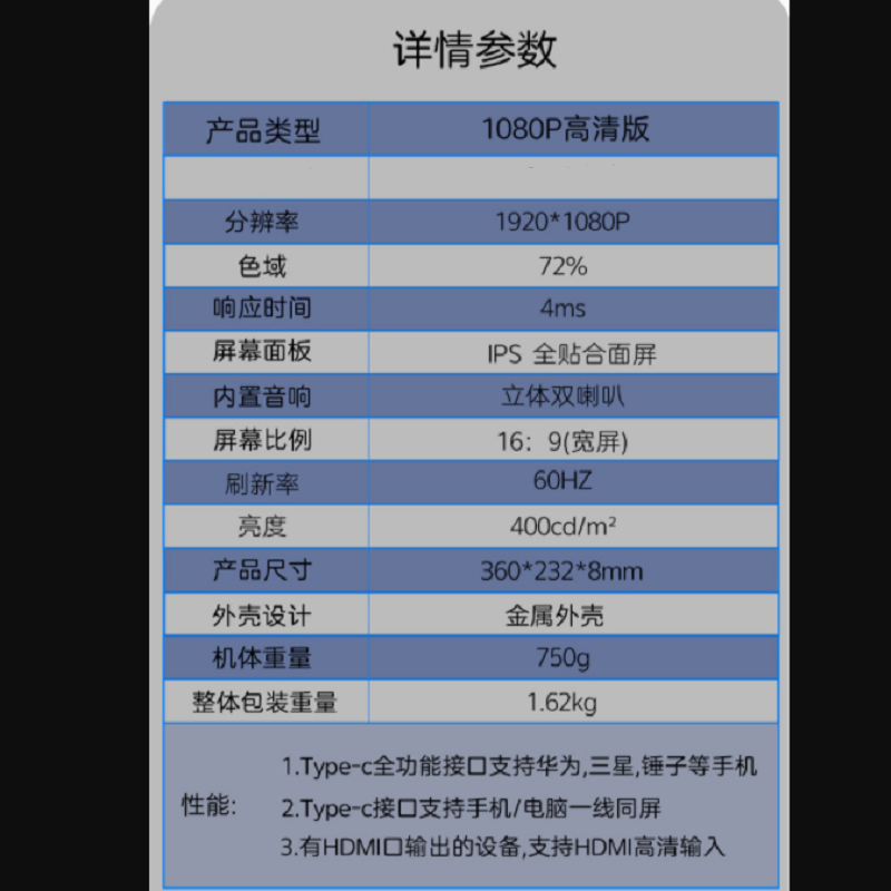 俊伟达 17.3寸便携式显示器笔记本电脑触摸屏外接屏幕支持手机连接分屏 带HIDM数据线 1920*1080P 非触摸版