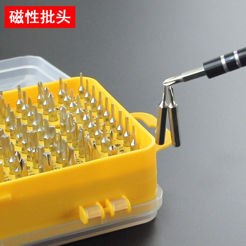 110合一螺丝刀组合套装多功能五金工具组套手机电脑拆机维修工具|45合一标配