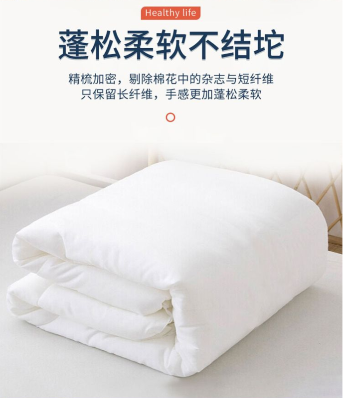 煊煜 133*100全棉包布棉褥 100*200/5斤 条高清大图