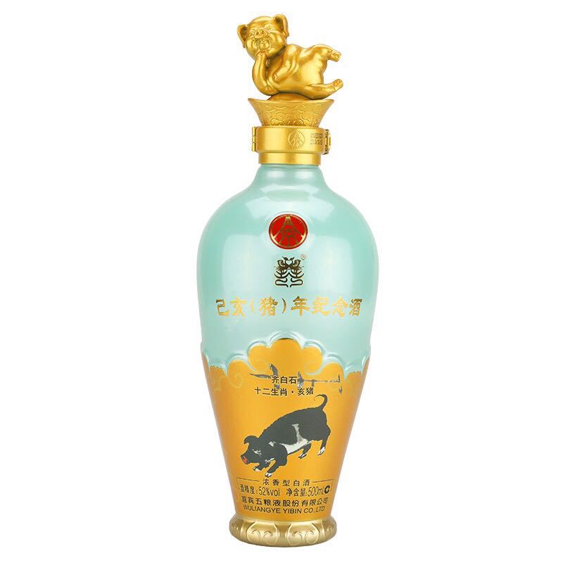 五粮液(WULIANGYE)白酒报价_参数_图片_视频_怎么样_问答-苏宁易购