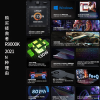 联想(Lenovo)拯救者R9000K 2021新款 16.0英寸2.5K屏游戏本笔记本电脑(R7-5800H 16G 1T RTX3060 6G 165Hz)