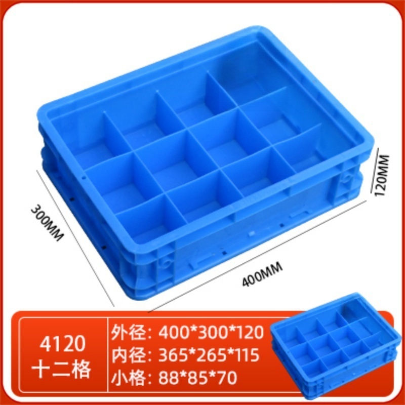 依韵珂储物盒400*300*120mm个高清大图