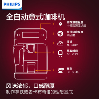 飞利浦(PHILIPS)咖啡机意式全自动家用现磨咖啡机 欧洲原装进口 带触控显示屏 自带打奶泡系统 EP2121/62