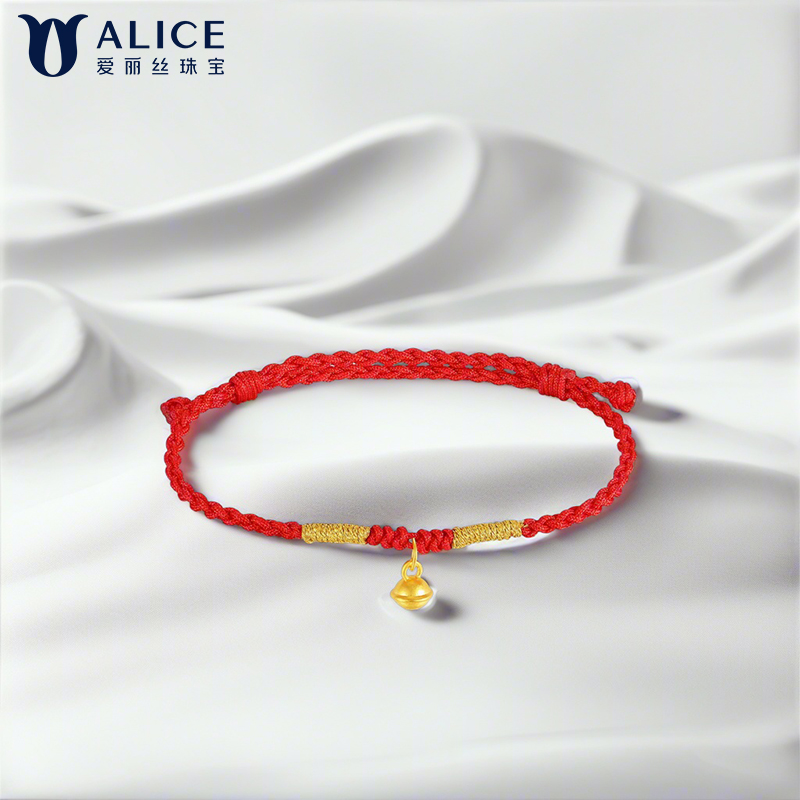 Alice爱丽丝珠宝 足金999铃响福至福铃红韵红绳手链 H0400074高清大图