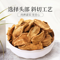 庄民牛蒡90g*2罐 共180g 黄金牛蒡茶 牛蒡根 片片精选好货 苍山礼盒套装配礼品袋