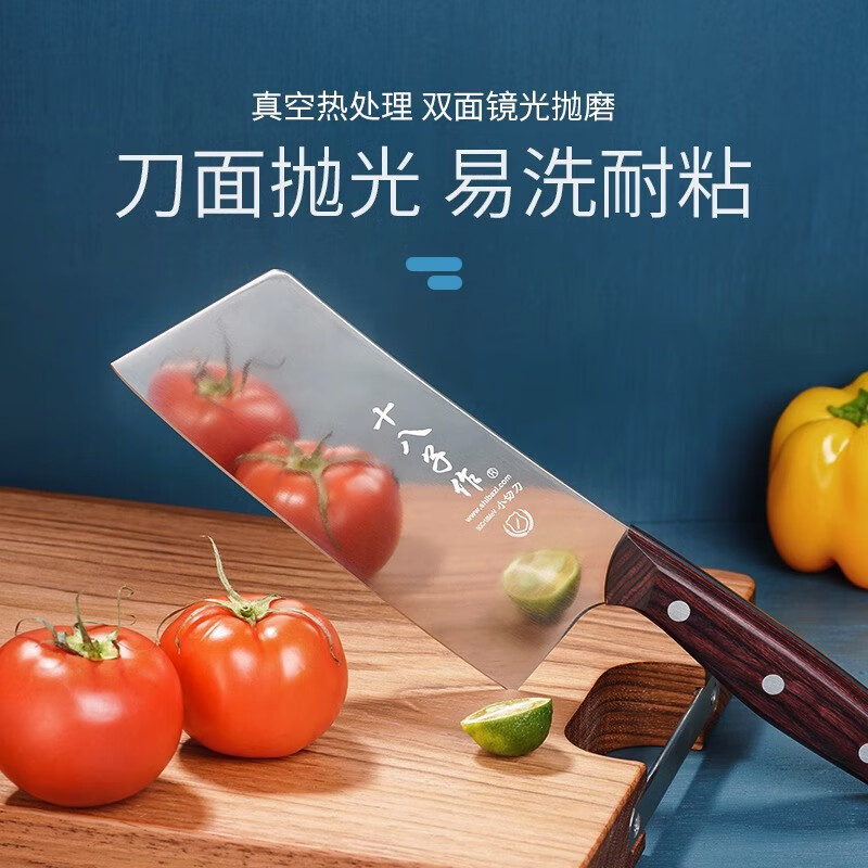 十八子作 家用刀具彩木柄菜刀 溢彩小切片刀S1809-B1高清大图