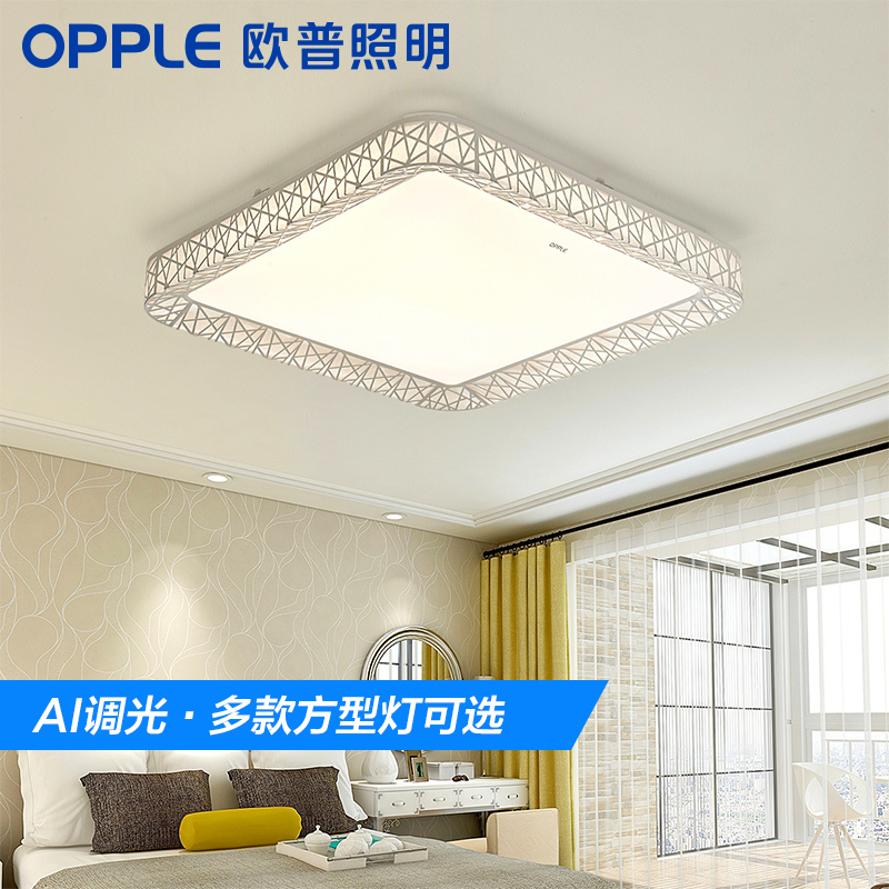 欧普照明led吸顶灯具房间灯大气正方形家用卧室灯简约现代WS