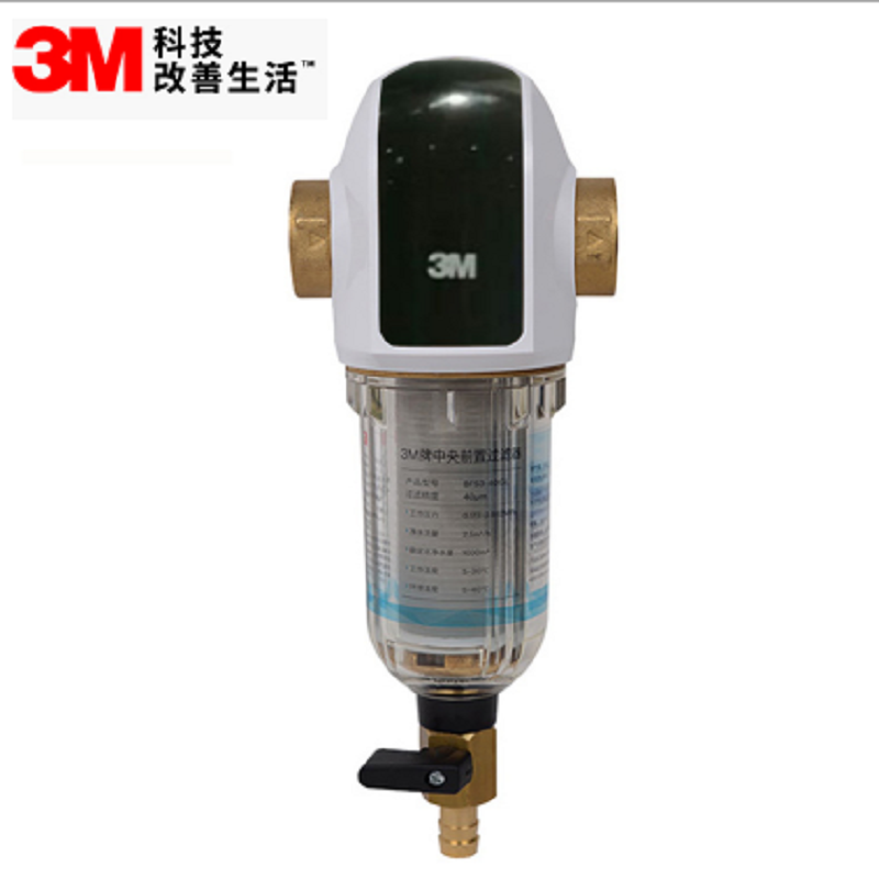 BFS3-40BK型中央前置过滤器