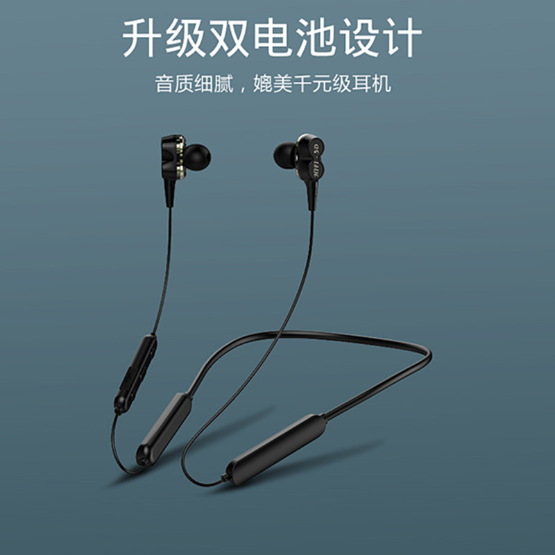 游蝶 BT78无线蓝牙耳机入耳颈挂脖式耳机 4喇叭双动圈运动跑步蓝牙耳机苹果华为小米vivo/oppo通用耳机高清大图