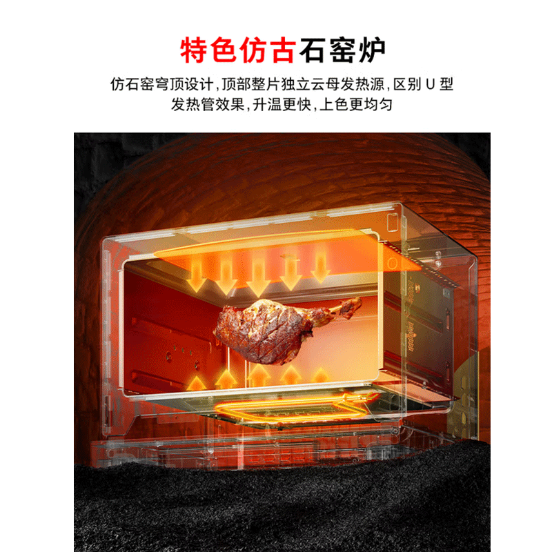 东芝(TOSHIBA)小白椰微烤一体机微波炉石窑烤箱厨房小型家用白色 ER-YR2210CNW 20L 东芝小白椰微烤一高清大图