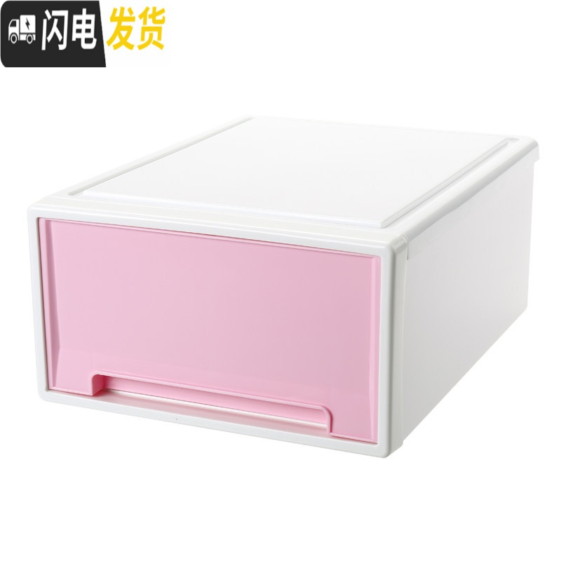 三维工匠透明衣物整理箱衣服收纳柜内衣塑料储物箱衣柜收纳盒 粉色8.5L30.5x22x12.5cm中号2个装