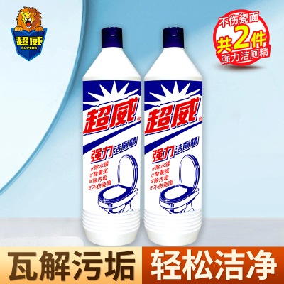 超威强力洁厕精500g*2瓶yz
