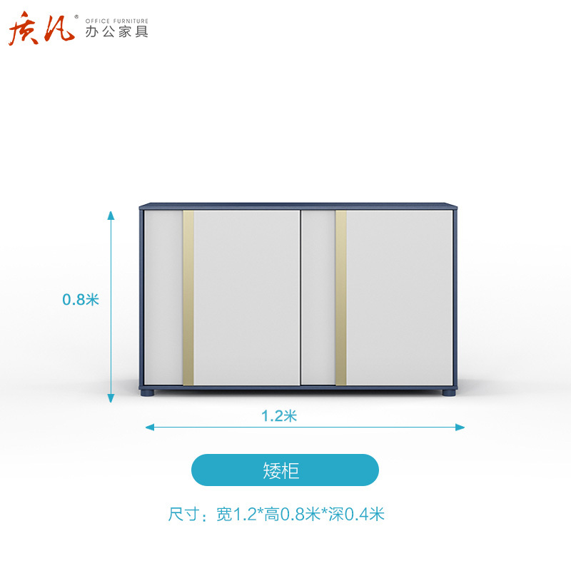 质凡现代简约办公柜木质茶水柜收纳储物柜